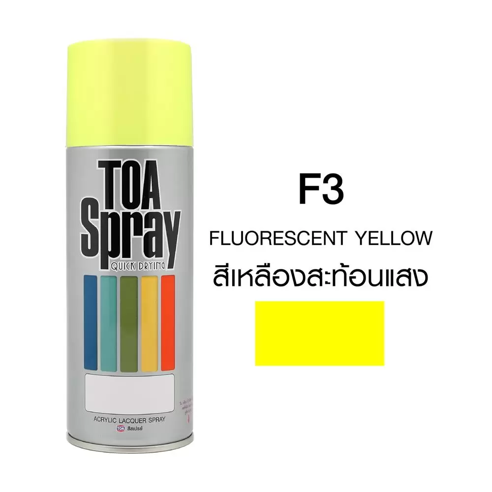 สีสเปรย์สะท้อนแสง TOA F3 สีเหลือง 400 ซีซี-1