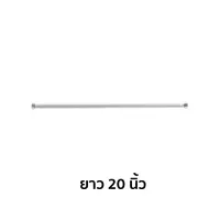 สายน้ำดีสแตนเลสแบบถัก 1/2" ยาว 20" K-1351238