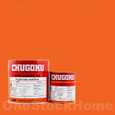 CHUGOKU UMEGUARD SX CS726 ORANGE-1