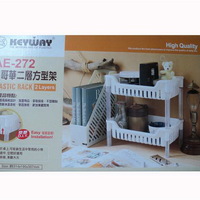 ชั้นวางของ พลาสติก 2 ชั้น KEY WAY AE272