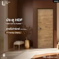 HDF Lomina Parquet wood pattern Trendy Cherry
