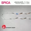 พรีฟอร์มเดดเอ็น พรีฟอร์มไฟฟ้า สายไฟเบอร์ Preformed Deadend for Fiber Optics ขนาด 6-7 มม.