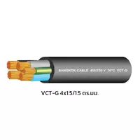 สายไฟ VCT-G 4x1.5/1.5 ตร.มม. BCC