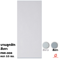 ประตูบานเปิด UPVC Polywood เทาเสี้ยนไม้ PNR-008 สำหรับภายนอก