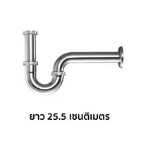 K-11704X-CP Englefield Fittings