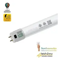 หลอดไฟ LED G13 10W เดย์ไลท์/คูลไวท์/วอร์มไวท์ SHORT LAMPTAN TUBE COLOUR SWITCH GOLD LYN GUARD