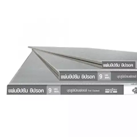 แผ่นฝ้าทีบาร์ 59.5x59.5 ซม. หนา 12 มม. ยิปรอค ทนร้อน-1