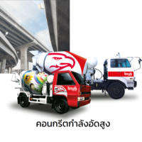 INSEE High Strength Concrete