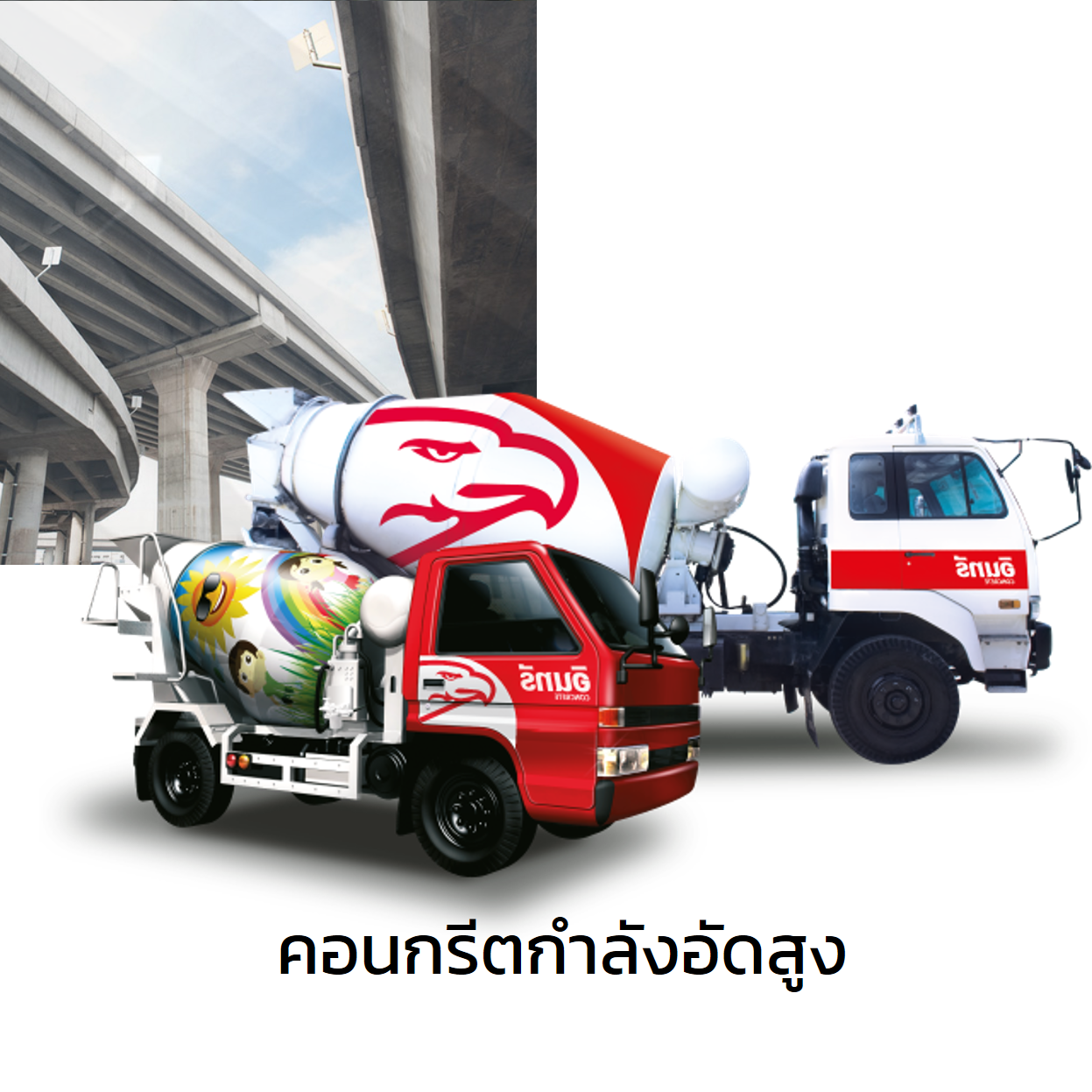 INSEE High Strength Concrete-1