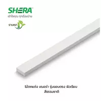 Shera Decorwood Plank Smooth Texture Straight Cut Edge Uncolored