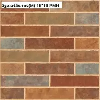กระเบื้องปูพื้น พรีเมี่ยม อิฐเบอร์ลิน เบจ 40x40 ซม.