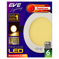 ดาวน์ไลท์ EVE PANEL CIRCLE LED 6 วัตต์ WARMWHITE 3 นิ้ว กลม สีขาว