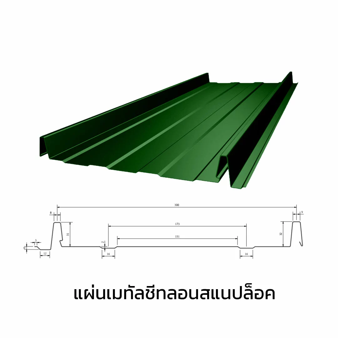 Metal Sheet BlueScope ZACS Cool Snap Lock 0.47 mm Bright Green AZ70-1