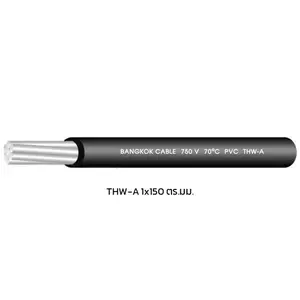 สายไฟ THW-A 1x150 ตร.มม. BCC 100 เมตร