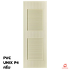 PVC Door Unix Extra P4 Cream 70x180x3.5 cm No-Drill 8852402131453