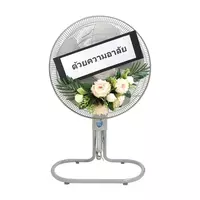 พวงหรีดพัดลมอุตสาหกรรม 22 นิ้ว HATARI IS22M1 สีเทา