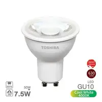 หลอดไฟ LED GU10 7.5W คูลไวท์ TOSHIBA MR16/PAR