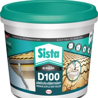 อะคริลิกกันซึม SISTA D100 PLUS 1 กก. สีเทา
