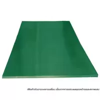เมทัลชีท แผ่นเรียบ 0.30 มม. สีเขียวสด เหล็กบลูสโคป