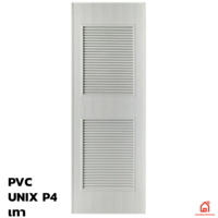 ประตูพีวีซี PVC Unix Extra P4 เทา