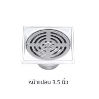 ตะแกรงกันกลิ่นสแตนเลสติดตั้งกับท่อพีวีซี 1-2 นิ้ว COTTO CT640Z1PN(HM)