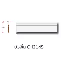 บัวพื้น โพลียูรีเทน CH2145