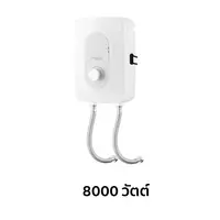 เครื่องทำน้ำร้อน 8000 W รุ่น ชอร์ สีขาวมุก K-78222X-WK