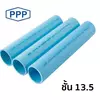 Bangkok Paiboon Blue Pipe Water Class 13.5 18 มม. (1/2") Thickness 2.5 (22x17)