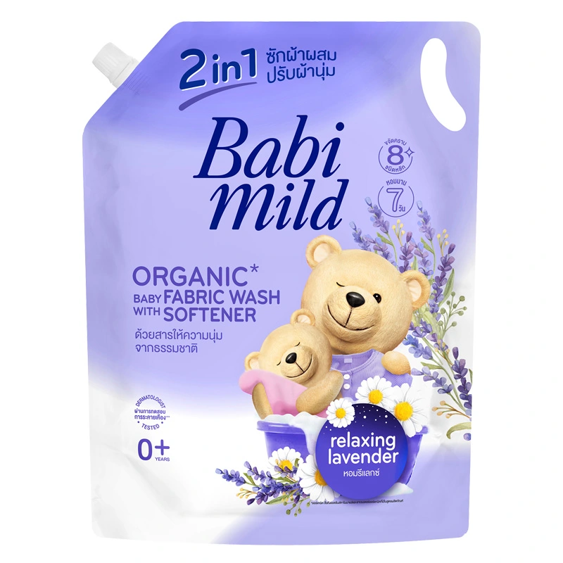 Babi Mild 2-in-1 Liquid Laundry Detergent with Fabric Softener Lavender Scent 2.4L-1