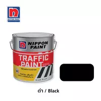สีทาถนน NIPPON PAINT ไม่สะท้อนแสง สีดำ 1แกลลอน