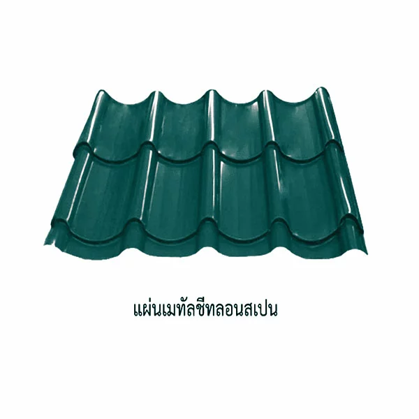 เมทัลชีทลอนสเปน 0.35 มม. AZ70 มอก. สีเขียวบางจาก กรีน บลูสโคปแซคส์-1