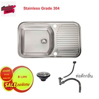 DURAFORM Special Price Stainless Steel Sink 1 hole 1 dish rack Model Nova 1D (No taps)