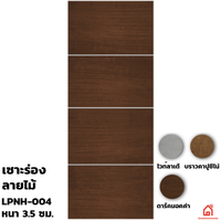 UPVC Interior Door Polywood LPNH-004