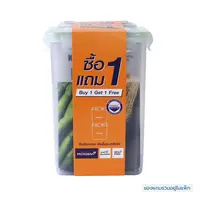 FOOD CONTAINER SET1.5L KECH 6144 1FREE1