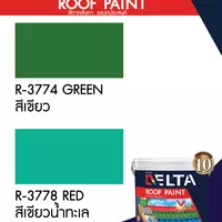 #R-3774 Delta Roof Paint Delta Roof Paint GREEN multipurpose roof paint