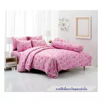 ผ้าปู T3 TULIP DELIGHT 60014-DL088