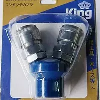 2 WAYS COPPER R KING COUPLER