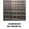 เบอร์ 12 (2.7 มม.)