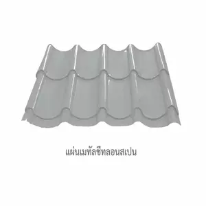 เมทัลชีทลอนสเปน 0.40 มม. AZ70 มอก. สีครีมพีนัท บัทเตอร์ บลูสโคปแซคส์-1