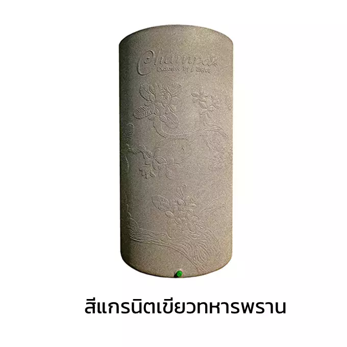 ถังเก็บน้ำ WAVE รุ่น CHAMPA จำปา 500 ลิตร สีแกรนิตเขียวทหารพราน-1
