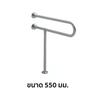 TOTO T113BP21 ราวจับสำหรับอ่างล้างหน้า ยาว 550 มม.