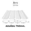 Thickness 0.35 mm