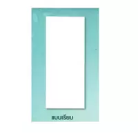 ประตู ทนน้ำ SM-Basic ตราเฮ้าส์ แบบเรียบ S-SOLID