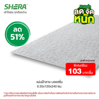 Shera decorative ceiling panels (Clearance Sale)