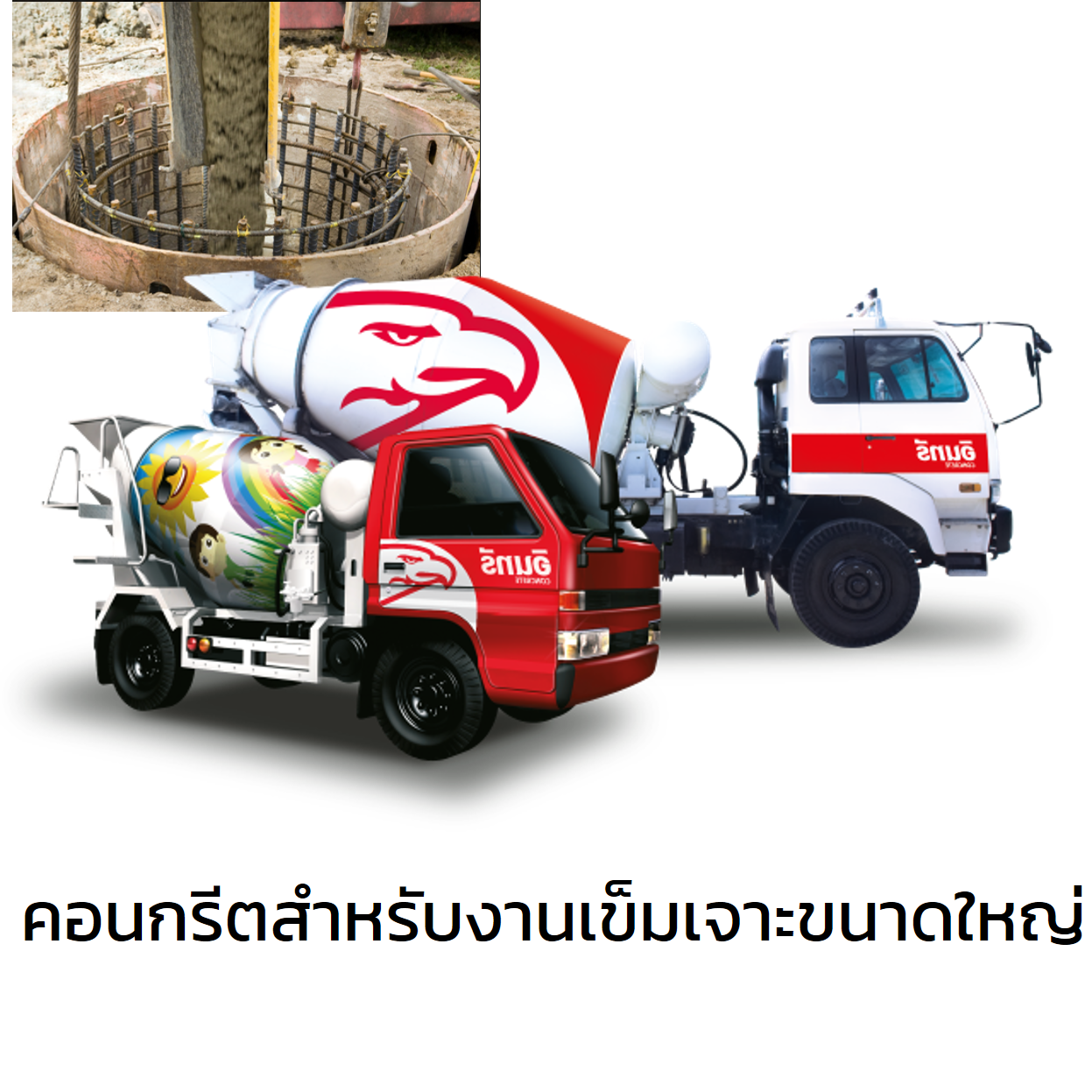 Big Bored Pile INSEE Concrete-1