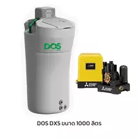 ถังเก็บน้ำ DOS รุ่น DX5 Water Pac All in One 700 ลิตร สีเทา + ปั๊ม Mitsubishi