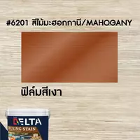 DELTA DECKING STAIN, translucent type, glossy film, mahogany color