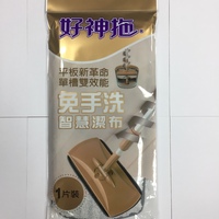 REFILL MOP MICRO FIBER FARCENT 12"
