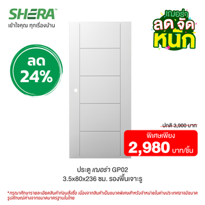 Shera Door Model GP02 3.5x80x236 with doorknob hole (Clearance Sale)-1