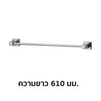 TOTO YT408S6R ราวแขวนผ้า ยาว 610 มม.
